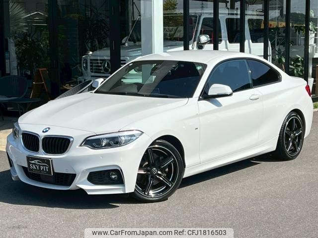 bmw 2-series 2019 CFJ1816503 image 1