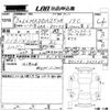 mazda demio 2021 CFJ1511774 image 3