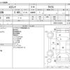 toyota estima 2013 CFJ1693601 image 3