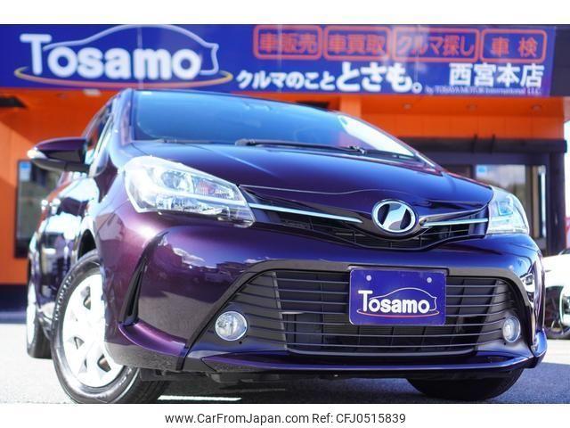 toyota vitz 2016 quick_quick_NSP130_NSP130-2247385 image 1