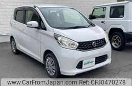 nissan dayz 2014 -NISSAN--DAYZ DBA-B21W--B21W-0103977---NISSAN--DAYZ DBA-B21W--B21W-0103977-