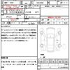 mitsubishi ek-wagon 2022 quick_quick_5BA-B36W_B36W-0200553 image 18