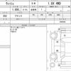 toyota wish 2014 CFJ1563794 image 9