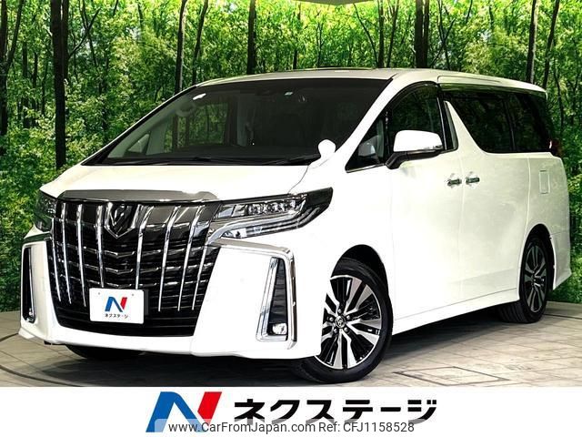 toyota alphard 2020 quick_quick_AGH30W_AGH30-0320404 image 1