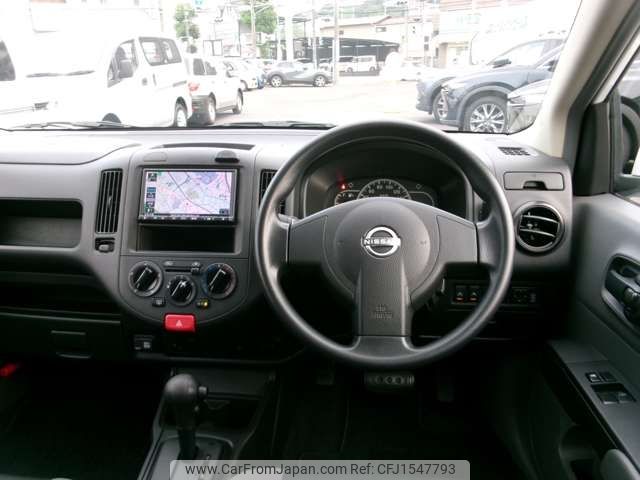 nissan ad-van 2023 CFJ1547793 image 2