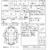 mitsubishi-fuso fighter 2017 -MITSUBISHI--Fuso Fighter FK61F-595472---MITSUBISHI--Fuso Fighter FK61F-595472- image 3