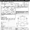 nissan diesel-ud-condor 2015 CFJ0441716 image 3