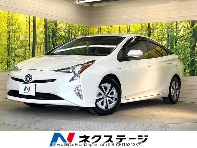 toyota prius 2016 CFJ1631337 image 1