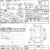 honda n-box 2012 -HONDA 【豊橋 583ﾊ705】--N BOX JF1-1007722---HONDA 【豊橋 583ﾊ705】--N BOX JF1-1007722- image 3