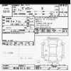 toyota voxy 2019 -TOYOTA 【春日部 502ﾀ3031】--Voxy ZRR80G-0509817---TOYOTA 【春日部 502ﾀ3031】--Voxy ZRR80G-0509817- image 3