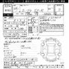 toyota supra 1996 -TOYOTA 【広島 302ﾄ3310】--Supra JZA80-0033867---TOYOTA 【広島 302ﾄ3310】--Supra JZA80-0033867- image 3