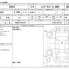 toyota rav4 2023 -TOYOTA 【熊本 301ﾐ6401】--RAV4 6AA-AXAH54--AXAH54-4049435---TOYOTA 【熊本 301ﾐ6401】--RAV4 6AA-AXAH54--AXAH54-4049435- image 3