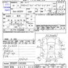 mazda axela 2013 -MAZDA 【新潟 301ｿ619】--Axela BYEFP--100380---MAZDA 【新潟 301ｿ619】--Axela BYEFP--100380- image 3