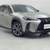 lexus ux 2023 -LEXUS--Lexus UX 6AA-MZAH10--MZAH10-2173082---LEXUS--Lexus UX 6AA-MZAH10--MZAH10-2173082- image 1