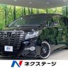 toyota alphard 2015 -TOYOTA--Alphard DBA-AGH30W--AGH30-0043654---TOYOTA--Alphard DBA-AGH30W--AGH30-0043654- image 1