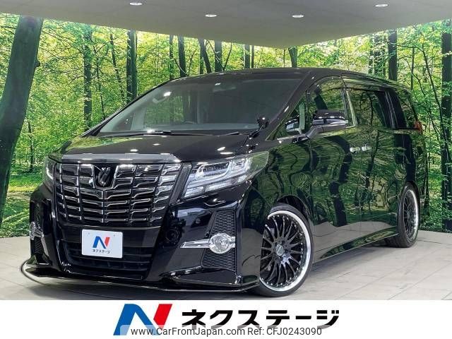 toyota alphard 2015 -TOYOTA--Alphard DBA-AGH30W--AGH30-0043654---TOYOTA--Alphard DBA-AGH30W--AGH30-0043654- image 1