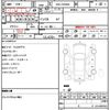 toyota noah 2014 quick_quick_DBA-ZRR80G_ZRR80-0032904 image 4