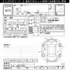 nissan note 2016 -NISSAN--Note E12-466564---NISSAN--Note E12-466564- image 3