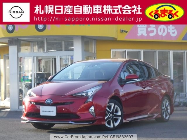 toyota prius 2017 -TOYOTA--Prius DAA-ZVW51--ZVW51-8041452---TOYOTA--Prius DAA-ZVW51--ZVW51-8041452- image 1