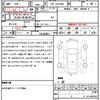 toyota hiace-van 2007 CFJ1652687 image 10