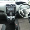 nissan serena 2014 -NISSAN--Serena DAA-HFC26--HFC26-205616---NISSAN--Serena DAA-HFC26--HFC26-205616- image 18