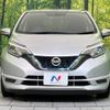 nissan note 2017 -NISSAN--Note DAA-HE12--HE12-074946---NISSAN--Note DAA-HE12--HE12-074946- image 15