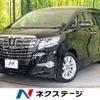 toyota alphard 2017 CFJ1461626 image 1