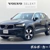 volvo xc40 2019 -VOLVO--Volvo XC40 DBA-XB420XC--YV1XZACMDK2121855---VOLVO--Volvo XC40 DBA-XB420XC--YV1XZACMDK2121855- image 1