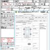nissan serena 2018 CFJ1674103 image 21
