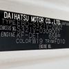 daihatsu hijet-cargo 2016 YAMAKATSU_S321V-0309007 image 23