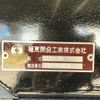 mitsubishi-fuso super-great 2025 -MITSUBISHI--Super Great 2PG-FV80VZ--FV80VZ-***036---MITSUBISHI--Super Great 2PG-FV80VZ--FV80VZ-***036- image 9