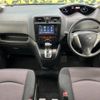 nissan serena 2012 -NISSAN--Serena DAA-HFC26--HFC26-125954---NISSAN--Serena DAA-HFC26--HFC26-125954- image 2