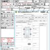 land-rover range-rover-evoque 2021 CFJ1867487 image 21