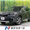subaru forester 2020 CFJ1729053 image 1