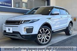 land-rover range-rover-evoque 2017 quick_quick_LV2A_SALVA2AG3HH266337