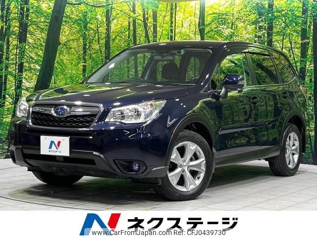 subaru forester 2014 -SUBARU--Forester DBA-SJ5--SJ5-046758---SUBARU--Forester DBA-SJ5--SJ5-046758- image 1