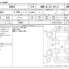 toyota rav4 2020 -TOYOTA 【野田 300ｱ1234】--RAV4 6BA-MXAA54--MXAA54-4014349---TOYOTA 【野田 300ｱ1234】--RAV4 6BA-MXAA54--MXAA54-4014349- image 3