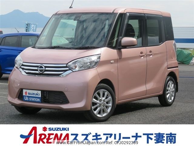 nissan dayz-roox 2016 -NISSAN--DAYZ Roox DBA-B21A--B21A-0212361---NISSAN--DAYZ Roox DBA-B21A--B21A-0212361- image 1