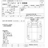 isuzu forward 2006 CFJ1610552 image 3