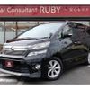 toyota vellfire 2014 CFJ1674484 image 1