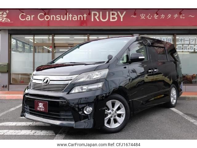 toyota vellfire 2014 CFJ1674484 image 1