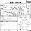 nissan note 2020 -NISSAN--Note HE12-412624---NISSAN--Note HE12-412624- image 3