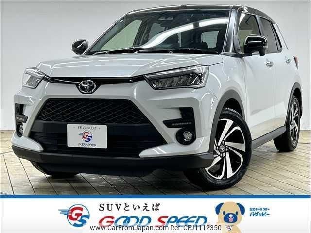 toyota raize 2023 quick_quick_5BA-A201A_A201A-0034062 image 1