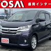 nissan dayz 2018 -NISSAN--DAYZ DBA-B21W--B21W-0613548---NISSAN--DAYZ DBA-B21W--B21W-0613548- image 1