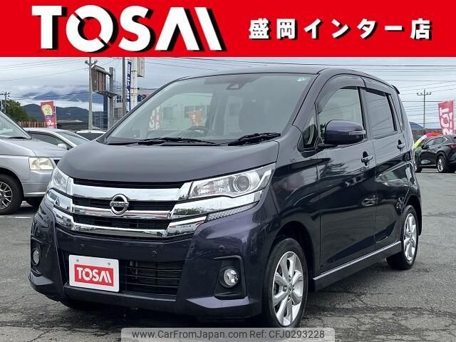 nissan dayz 2018 -NISSAN--DAYZ DBA-B21W--B21W-0613548---NISSAN--DAYZ DBA-B21W--B21W-0613548- image 1