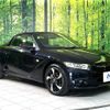 honda s660 2015 -HONDA--S660 DBA-JW5--JW5-1008803---HONDA--S660 DBA-JW5--JW5-1008803- image 17