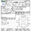 nissan note 2017 CFJ1827573 image 3