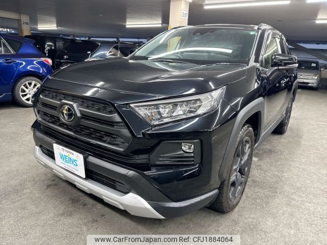 toyota rav4 2023 CFJ1884064 image 1