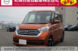 nissan dayz-roox 2018 CFJ1669705