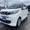 nissan dayz 2020 CFJ1866202 image 3